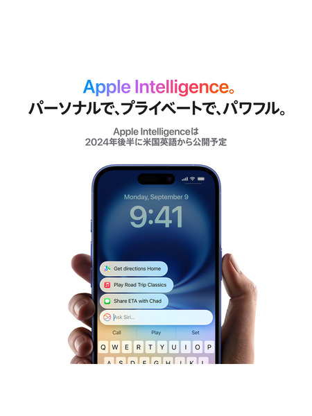 iPhone 16 Plus 詳細画像 ブラック 6